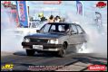 Super 300 - 5ª Edição