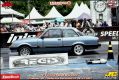 4º Festival Speed Way